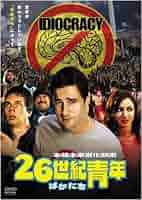 Amazon.co.jp: 26世紀青年 [DVD] : ルーク・ウィルソン, マーヤ
