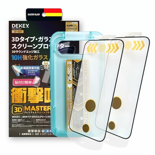 DEKEY iPhone 16e 用 強化ガラスフィルム【EU安全基準No.1認証】2枚セット・3D全面保護・10H硬度・ブルーライトカット・指紋防止・気泡ゼロ・高透過・自己修復コーティング・ガイド枠付き【覗き見防止, iPhone 16e 6.1 inc
