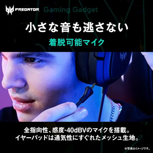 Casque Acer Predator Galea 315 – Filaire, Gaming, Microphone Amovible - vue 4