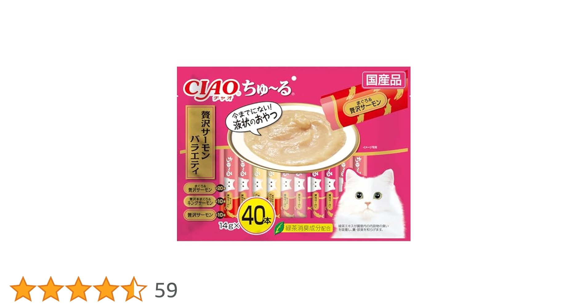Amazon.co.jp: チャオ (CIAO) ちゅ~る 贅沢サーモンバラエティ