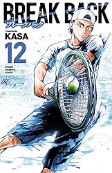 Amazon.co.jp: BREAK BACK 20 (少年チャンピオン・コミックス
