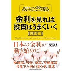 Amazon.co.jp: 経理・アカウンティング - ビジネス・経済: 本