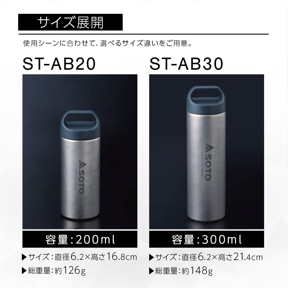 SOTO ST-AB20 Aerobottle 200 ml, léger, durable, en titane, rétention de la chaleur, rétention du froid, isolation sous vide, Aerobottle