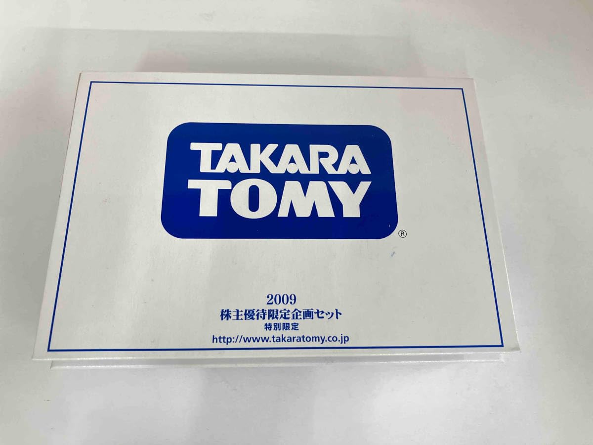 Takara Tomy - タカラトミー 2009 株主優待 2009 タカラトミー株主優待限定セット - メルカリ