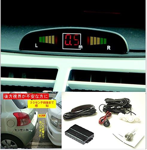 最新人気 汎用駐車8個カーソナー車コーナーセンサー Led距離表示 車の前後パッキングセンサー 通知音 12v 白 激安 即納 Carlavista Com