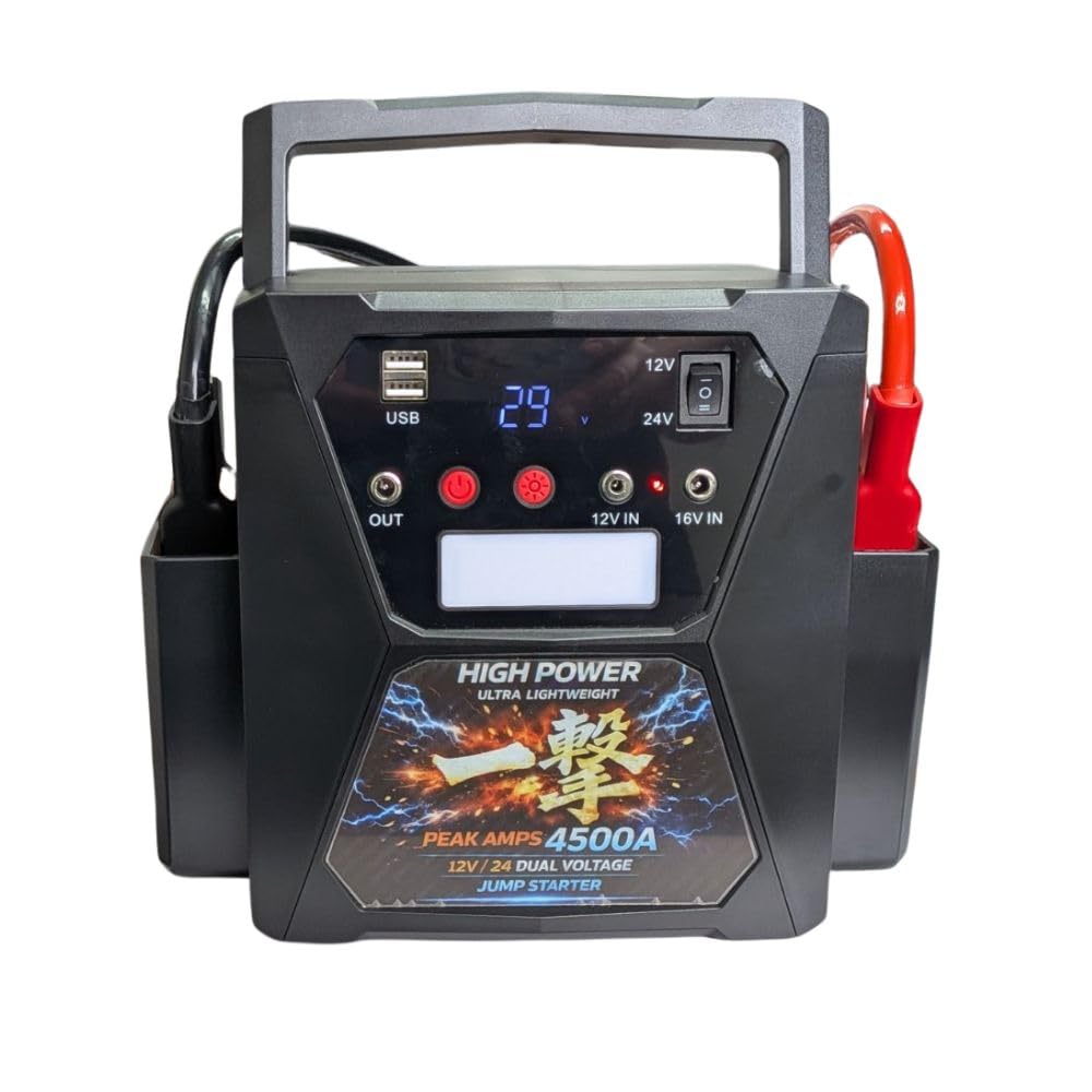 Amazon | TSUBASA ジャンプスターター 12V 24V兼用 63000mAh 最大電流