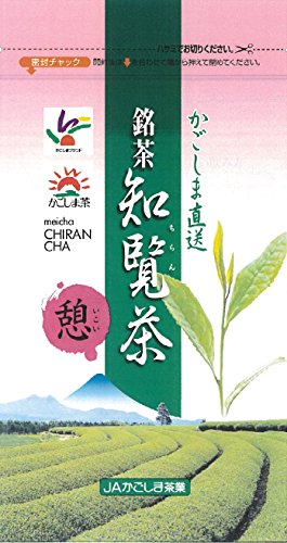 JAかごしま茶業 知覧茶 憩スタンドパック 100g×2袋