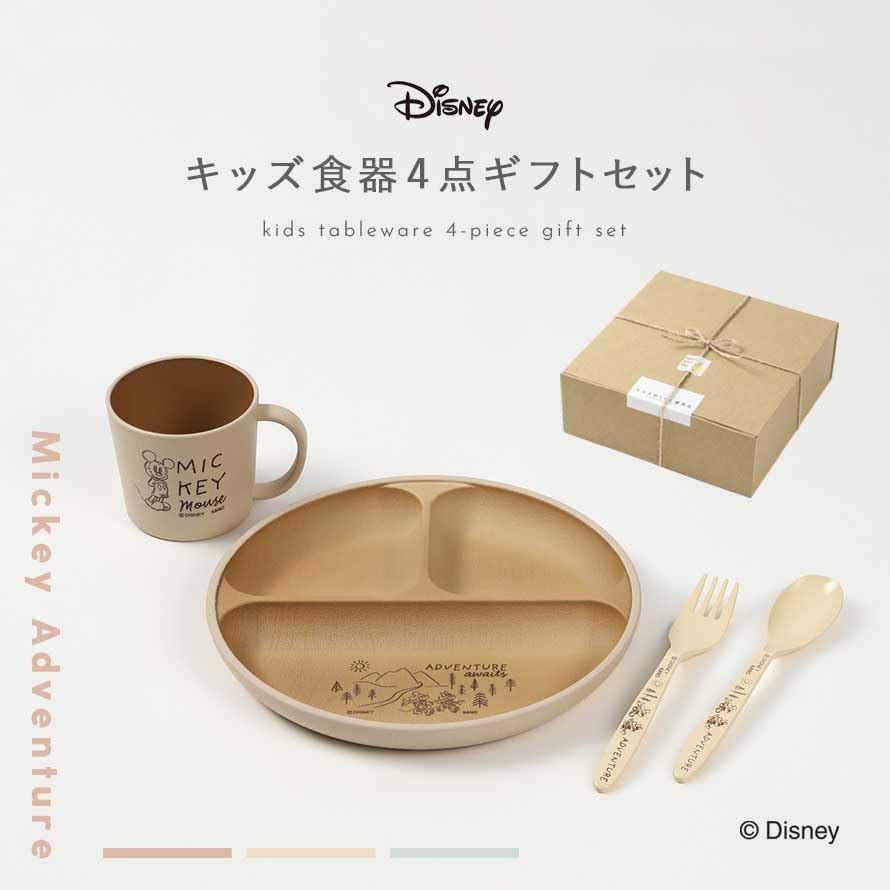 ディズニー食器セット Amazon | Disney ディズニー ミッキー 子供用食器セット 電子レンジ 食