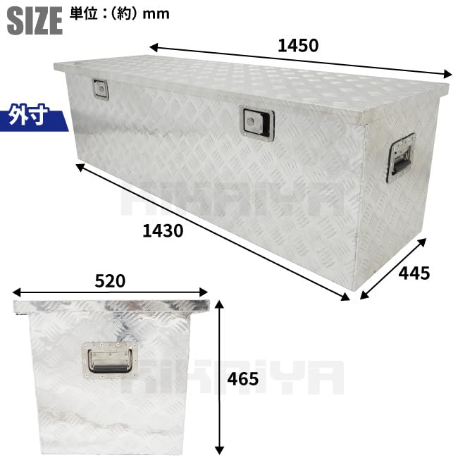 工具箱 ARCADE.mfg アルミニウム