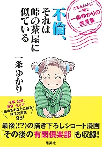 ノンフィクション で人気の本 小説ランキング ダ ヴィンチweb ノンフィクション で人気の本 小説ランキング ダ ヴィンチweb