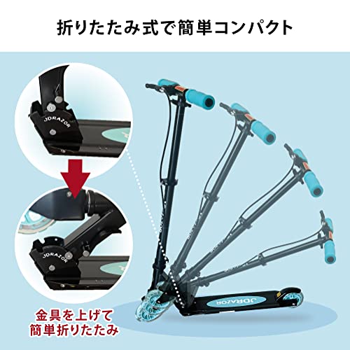 JDRAZOR(ジェイディレーザー)『キックスクーター』