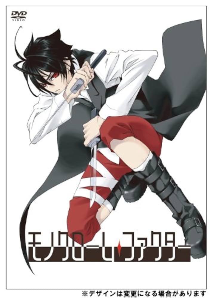 Amazon.co.jp: モノクローム・ファクター vol.1(初回限定版