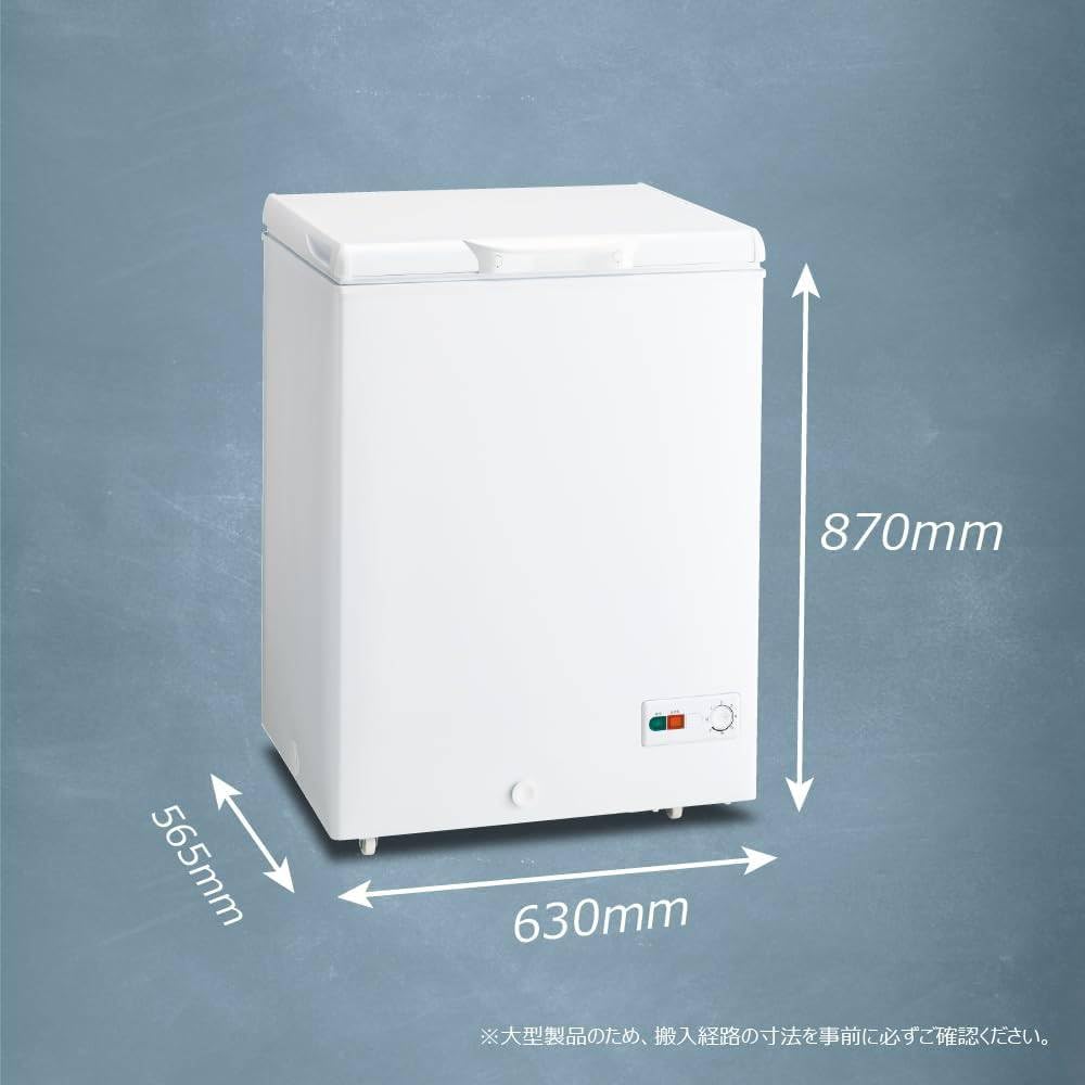 Amazon.co.jp: 冷凍庫 142L 幅63cm 上開き 急冷凍 直冷式 セカンド