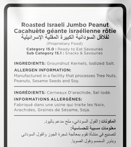 Image of Diamond Sing - Israeli Jumbo Roasted Peanut with Husk, Roasted Groundnut 150 Gms | High Protein - Gluten Free Mungfali | Vacuum Packed Salted Singdana (Pack of 5) 150 Gms Each