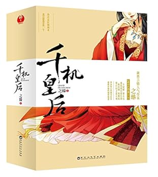 Paperback ????(??) [Chinese] Book