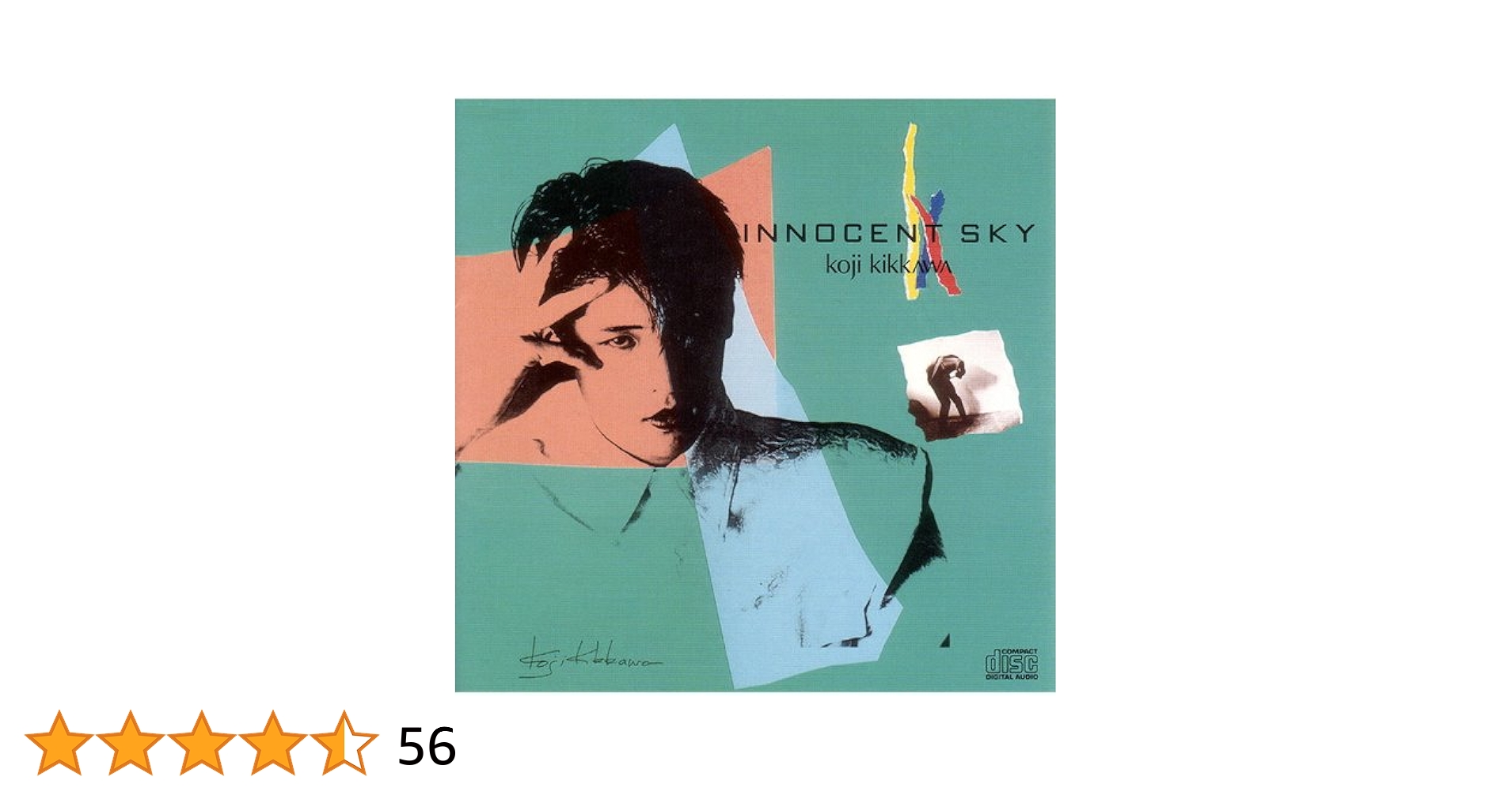 Amazon.co.jp: INNOCENT SKY - 吉川晃司: ミュージック