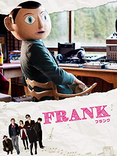 FRANK フランク(字幕版) FRANK フランク(字幕版)