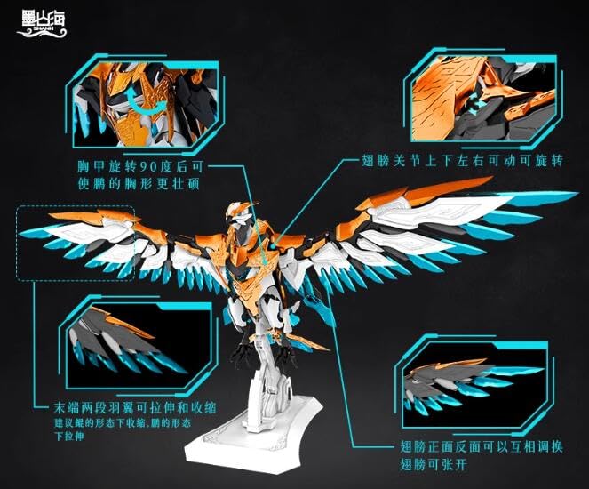 中国　青花　山水神獣文　馬頭琵琶　置物　M　R7978B Amazon | MOSHANHAITOYS 山海經 中国の神獣シリーズ「鯤鵬 」ABS/POM