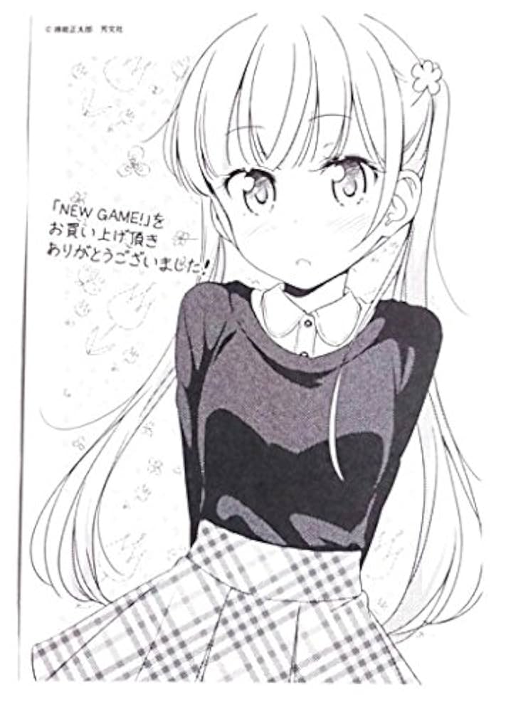 Amazon.co.jp: NEW GAME! イラストカード 涼風青葉 : おもちゃ