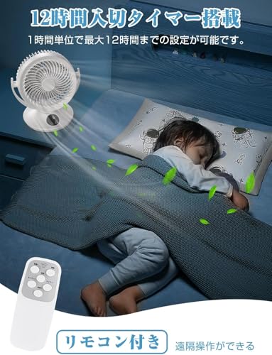Feesun サーキュレーター SK-103 の商品画像 5