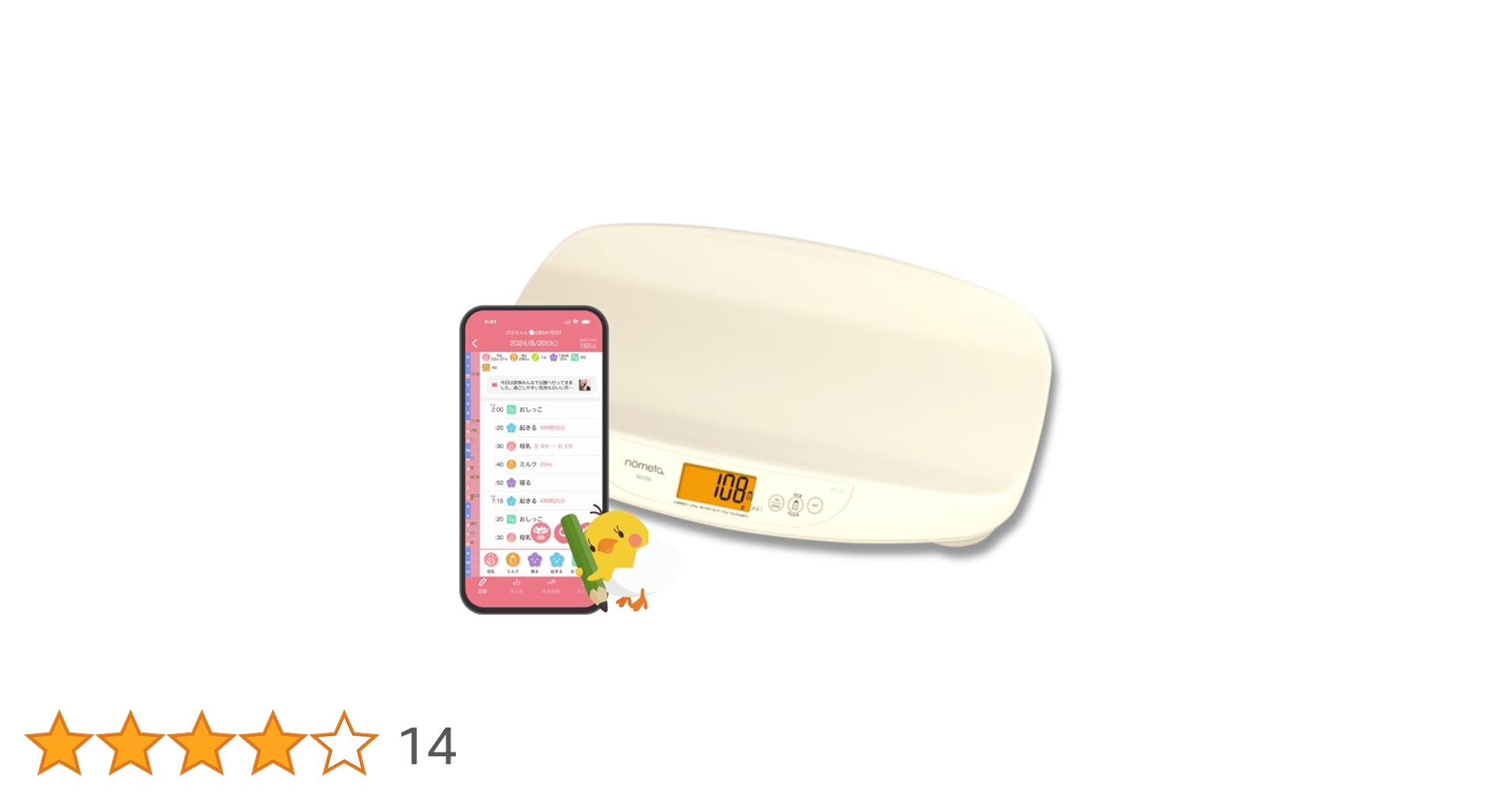 Amazon | タニタ ベビースケール【 アプリ（ぴよログ）に体重
