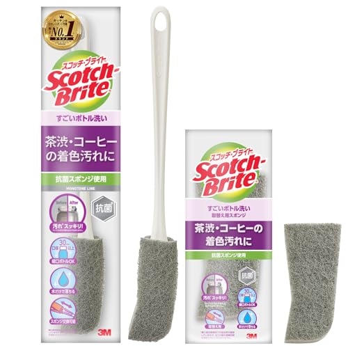 3M Scotch-Brite Amazing Bottle Cleaner Bottle Sponge Brush Cleaner for Bottles/Tumblers Grey Product + 1 Replacement Sponge Amazon.co.jp Exclusive