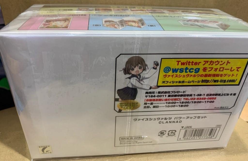 Amazon.co.jp: WS クラナド CLANNAD パワーアップセット カード : おもちゃ