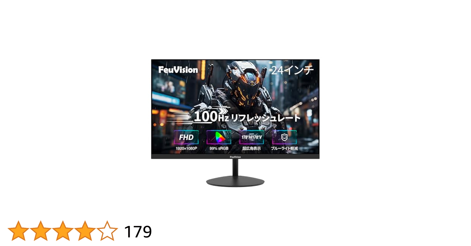 FeuVisionゲーミングモニター 24インチ, 120Hz 楽天市場】FeuVisionゲーミングモニター 24.5インチ/FHD 1080p
