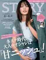 STORY(ストーリィ) 2024年 05 月号 | STORY編集部 |本 | 通販