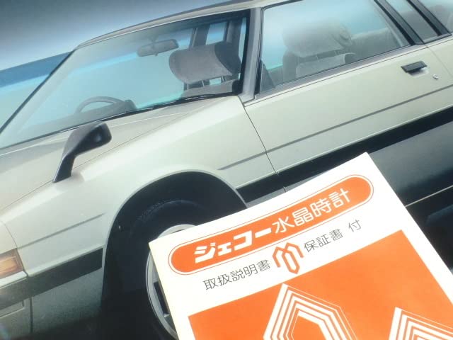 Amazon.co.jp: マツダ コスモ 壁掛け時計 スペースエイジ パネル時計