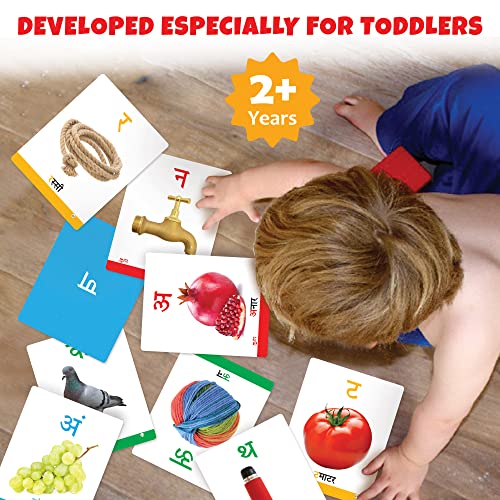 Image of Flash Cards for 3 Year Old - Hindi Varnmala Learning Set with 32 Double-Sided Picture Cards | Durable & Water Resistant Alphabet Flash Cards for Kids | Educational Cards for Toddlers