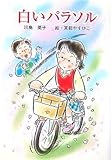 川島英子 おすすめランキング (11作品) - ブクログ