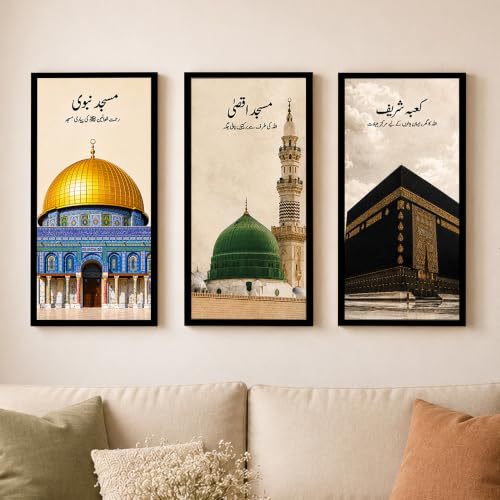 Image of PAINTINGMANTRA Islamic wall decor items, Kaaba, Masjid Al Aqsa Prophet Mosque Framed Urdu Calligraphy, Makkah, Madina, Jerusalem Picture Muslim Home Decor & Living Room (Set-3, Size: 8x18 Inch)