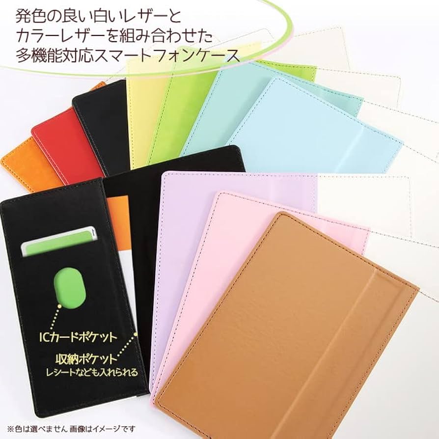 ツイステ ジェイド フロイド スマホカバー 数量限定】iphone Se ケース ツイステ フロイド・リーチ Se3 第3