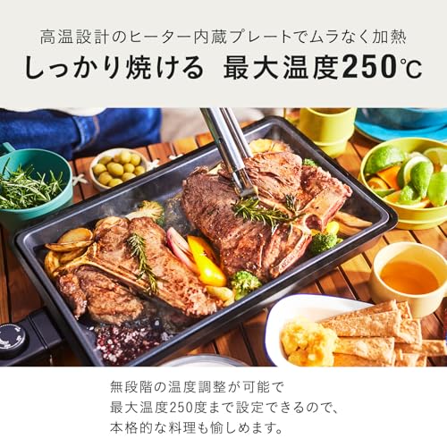 BRUNO フラット ホットプレート BOE130-SABE の商品画像 3