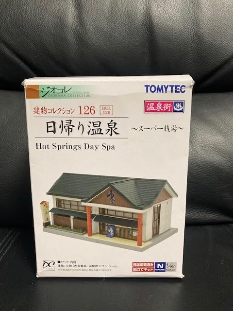 Amazon.co.jp: TOMYTEC トミーテック ジオコレ 建物コレクション126