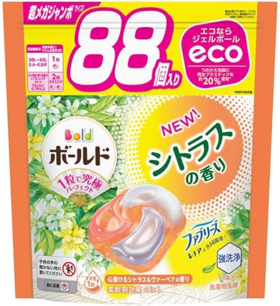 Amazon | P&G ボールドジェルボール4D 心弾けるシトラス＆ヴァーベナの