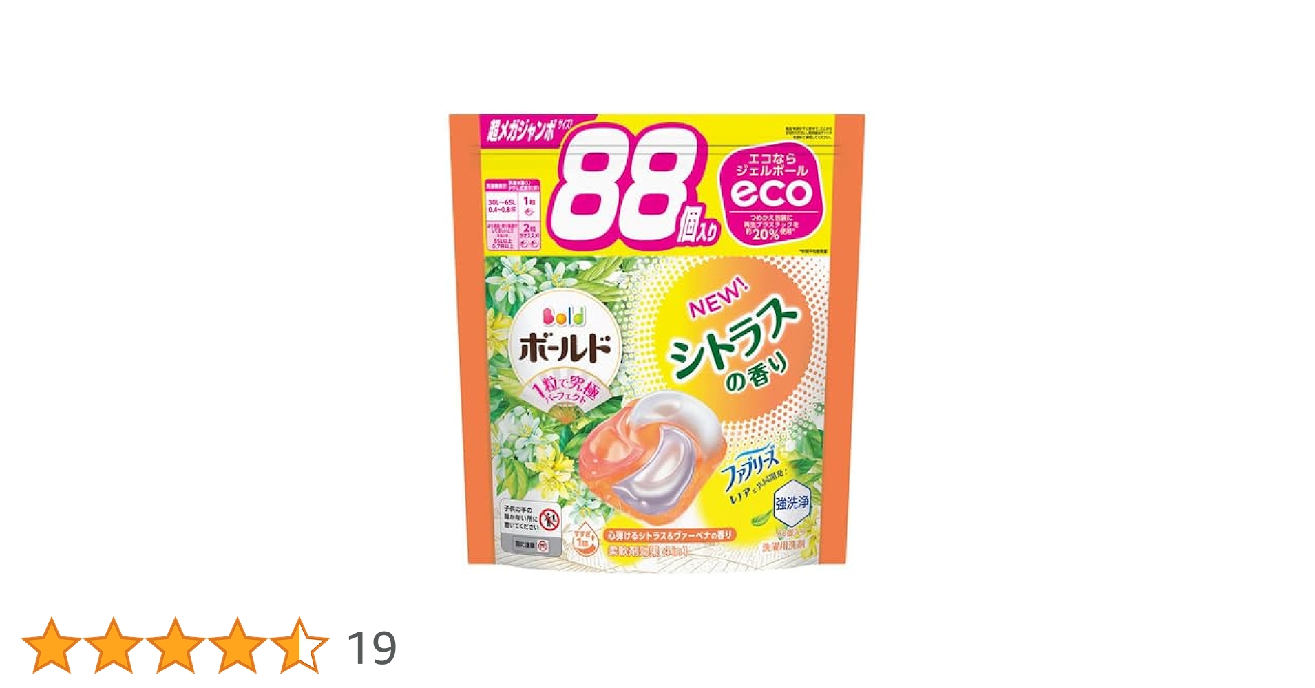 Amazon | P&G ボールドジェルボール4D 心弾けるシトラス＆ヴァーベナの