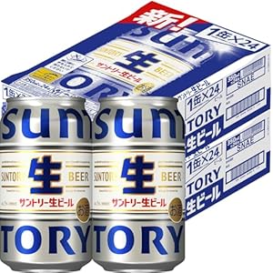 【絶対ジョッキもらえる】サントリー生ビール 350ml×48本 8,396円(174.9円/本)!プライム会員送料無料! 【絶対ジョッキもらえる】サントリー生ビール 350ml×48本 8,396円(174.9円/本)!プライム会員送料無料!