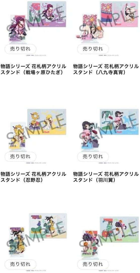 花とゆめ展 HANA アクリルスタンド コンプリートセット フルーツ