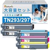 ブラザー(brother)用 TN-293 TN-297 互換トナーカートリッジ TN293 TN297 トナー 5色セット ブラック*2 シアン マゼンタ イエロー トナーカートリッジ 大容量 対応機種：HL-L3230CDW MFC-L3770CDW 互換トナー 国際規格ISO9001認証工場生産