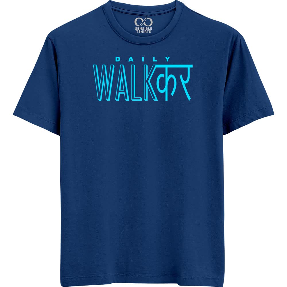 SENSIBLETSHIRTS.COM Daily Walk Kar Unisex Men/Women Regular Fit Cotton Grey Melange/Navy Blue T-Shirt