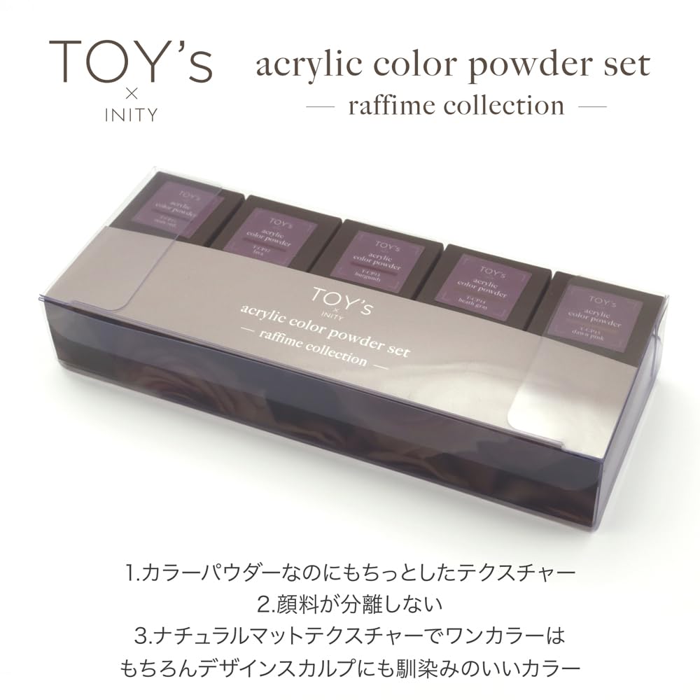 Amazon.co.jp: TOY's×INITY アクリルカラーパウダー ラフィーム 10色