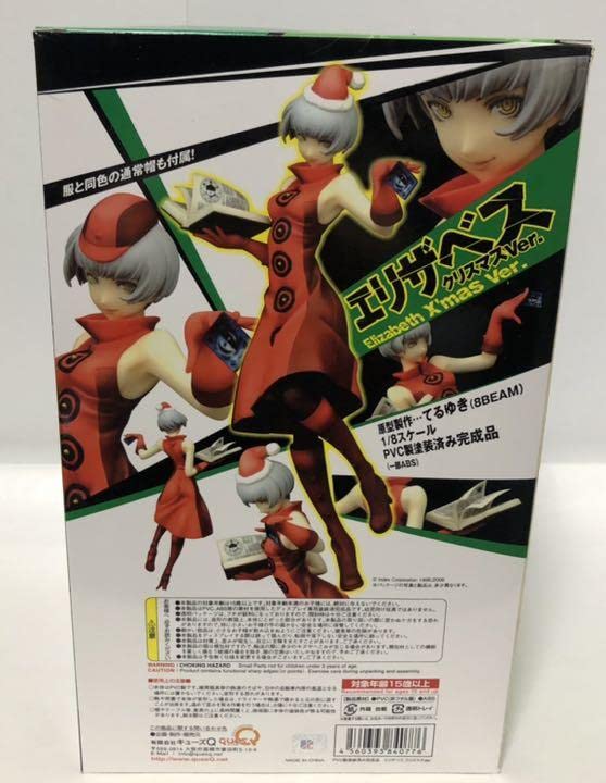 Amazon.co.jp: ペルソナ3 エリザベス クリスマスVer : ホビー