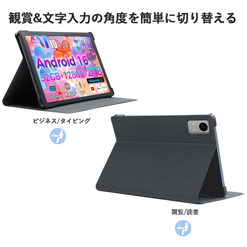 Amazon.co.jp: For Teclast M50T 専用保護ケース Teclast Android 16
