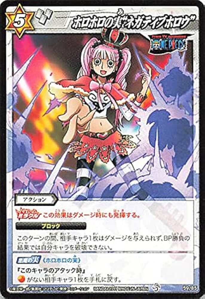 Amazon.co.jp: バンダイ ミラクルバトルカードダス ワンピース