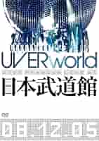 UVERworld ライブDVDコレクション UVERworld ライブDVDセット - メルカリ
