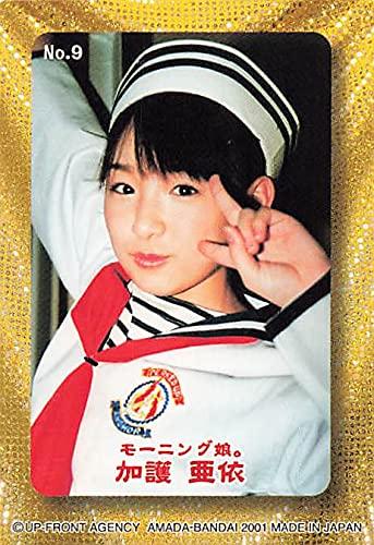 Amazon.co.jp: モーニング娘 トレーディングカード モーニング娘