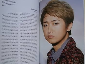 嵐 パンフレット 嵐 au パンフレット - メルカリ