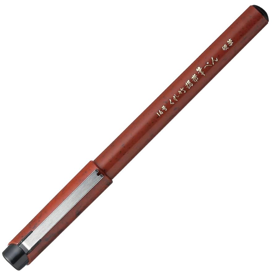 Amazon.com : Kuretake No. 14 Pocket Brush Pen - Hard